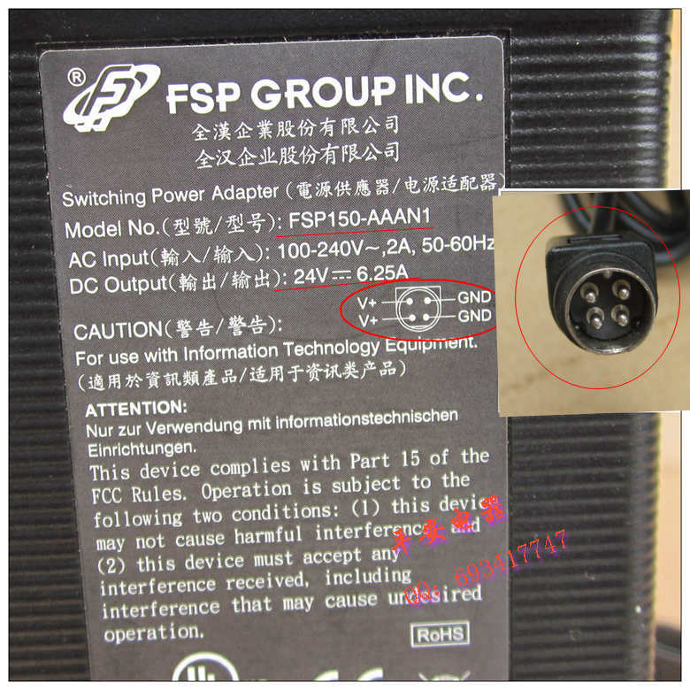 *Brand NEW* FSP150-AAAN1 FSP 24V 6.25A AC DC Adapter POWER SUPPLY - Click Image to Close
